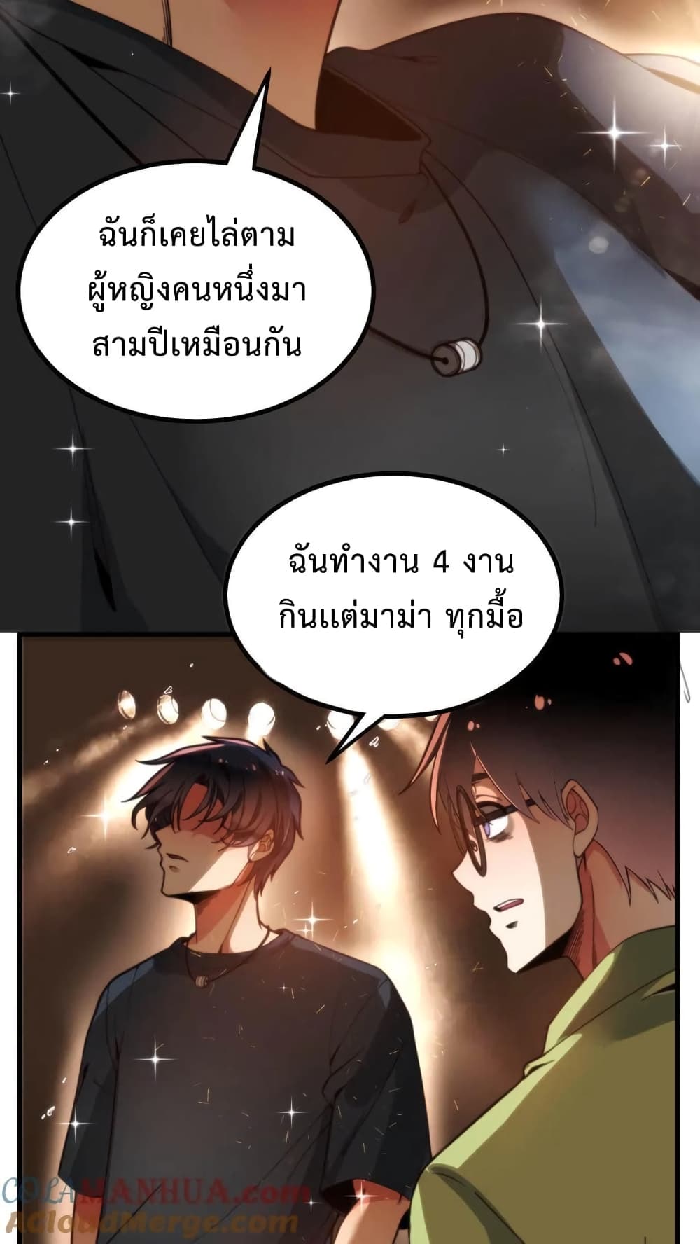 DOG money Millions Millions Millions ระบบหมาหัวเน่า ล้านล้านล้าน 10-10