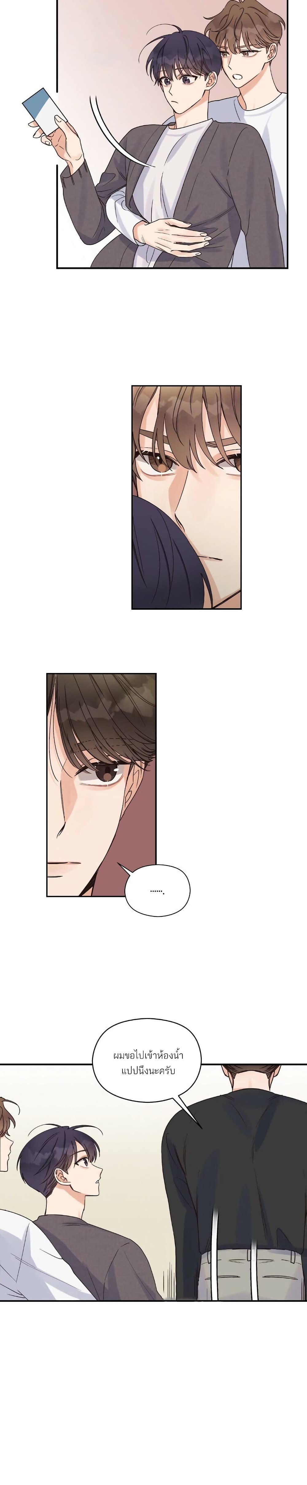 Omega Complex 5-5