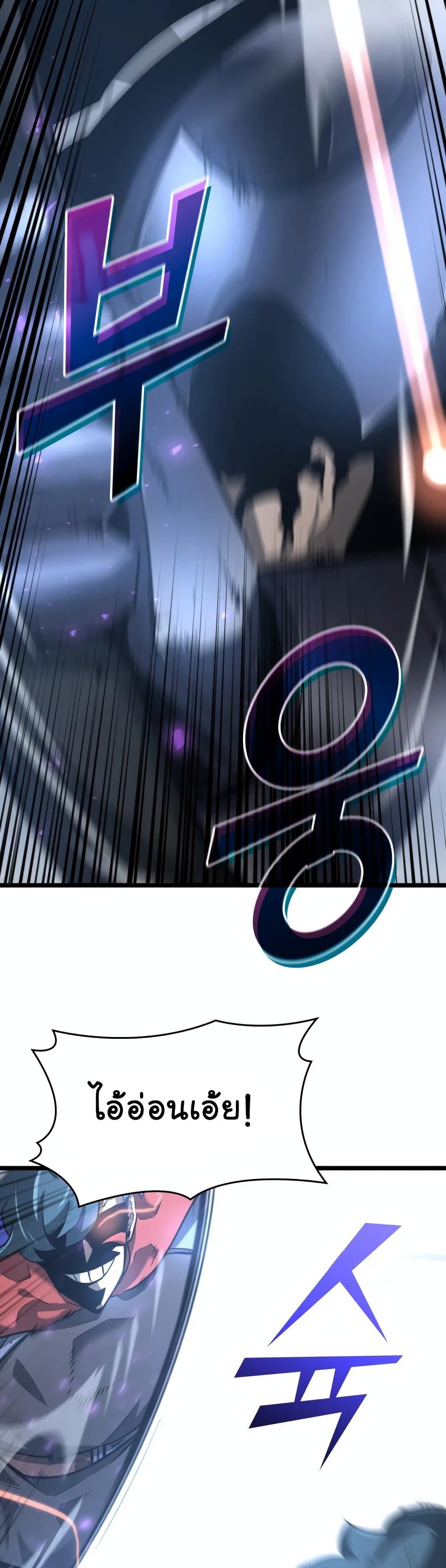 Return of the SSS-Class Ranker 7-7