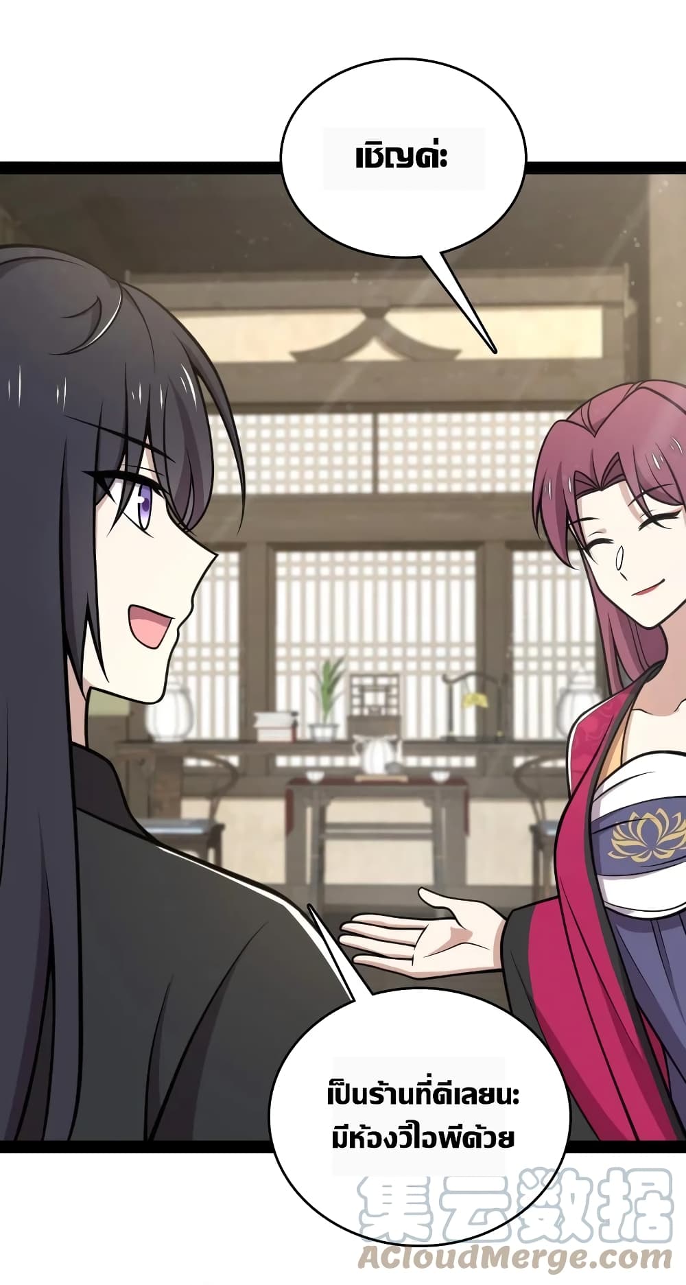 The Martial Emperor's Life After Seclusion 114-114