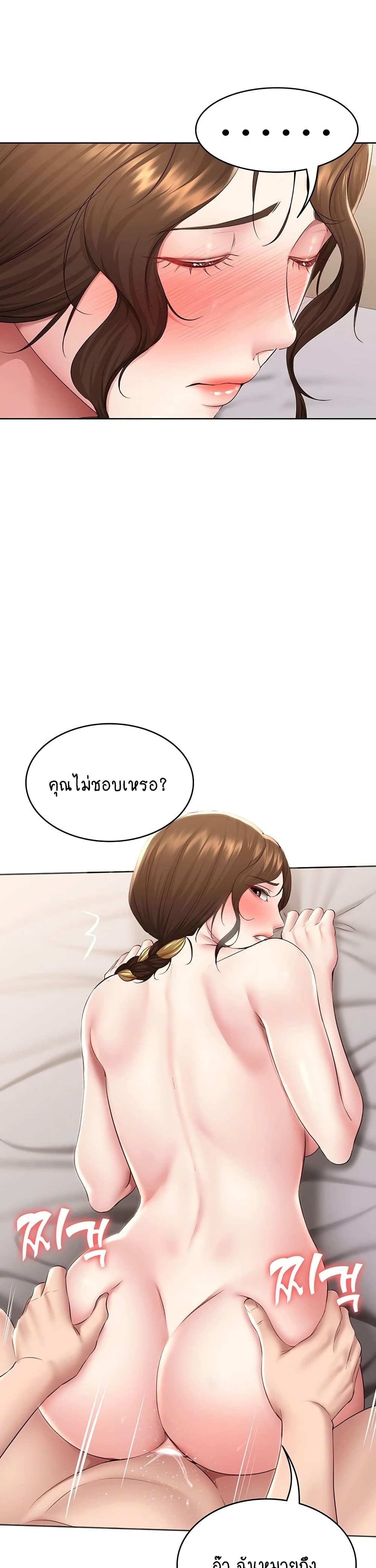 Boarding Diary 118-118