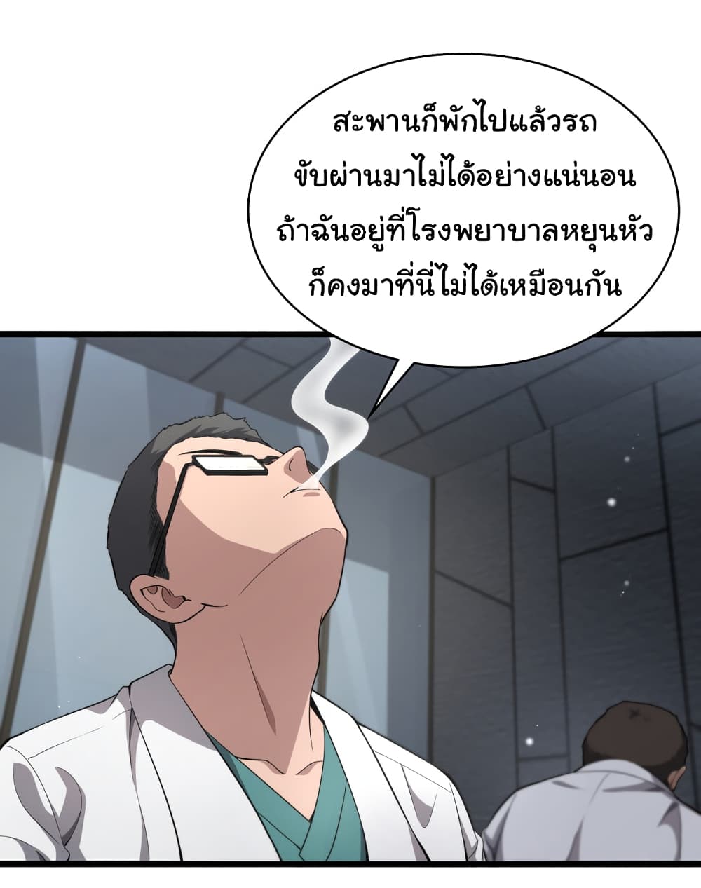 Dr.Lingran's Ultimate System 241-241