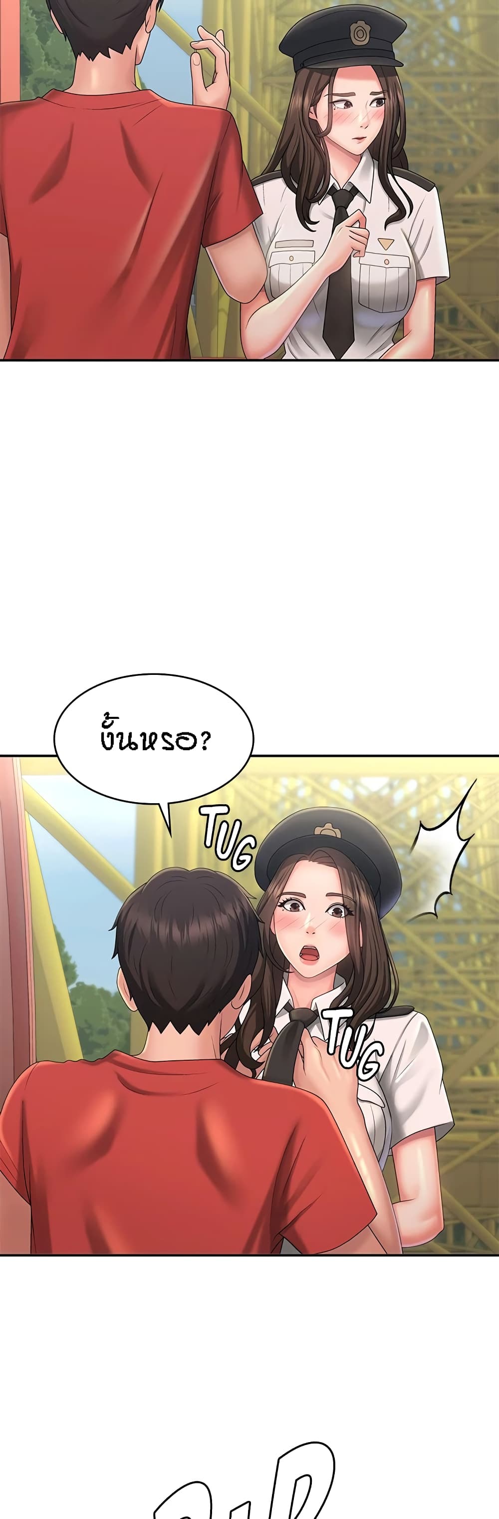 Aunt Puberty 41-41
