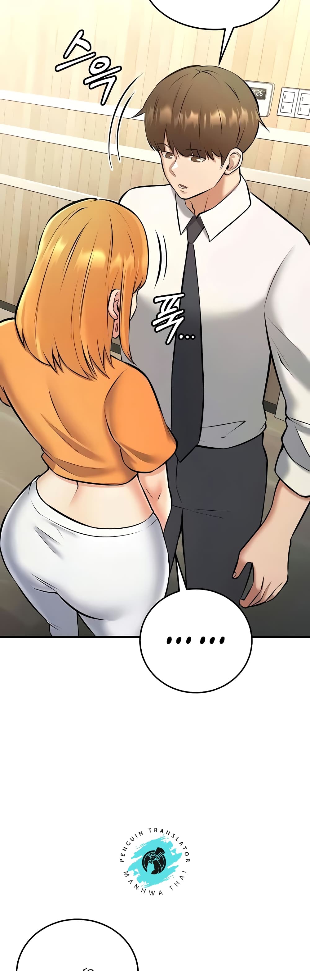 Sextertainment 28-28