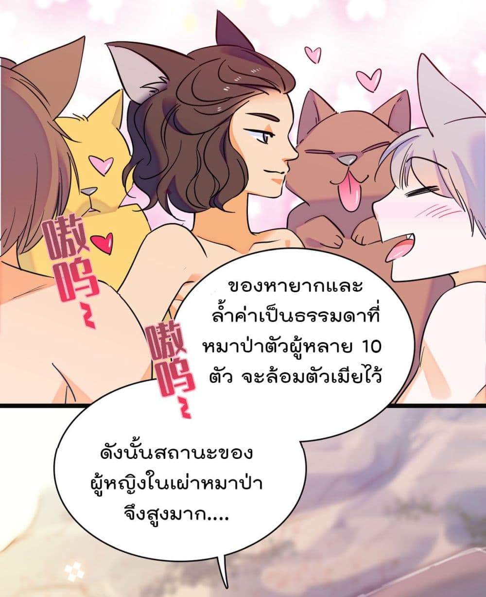 Beast World With Only Handsome Boys 6-6