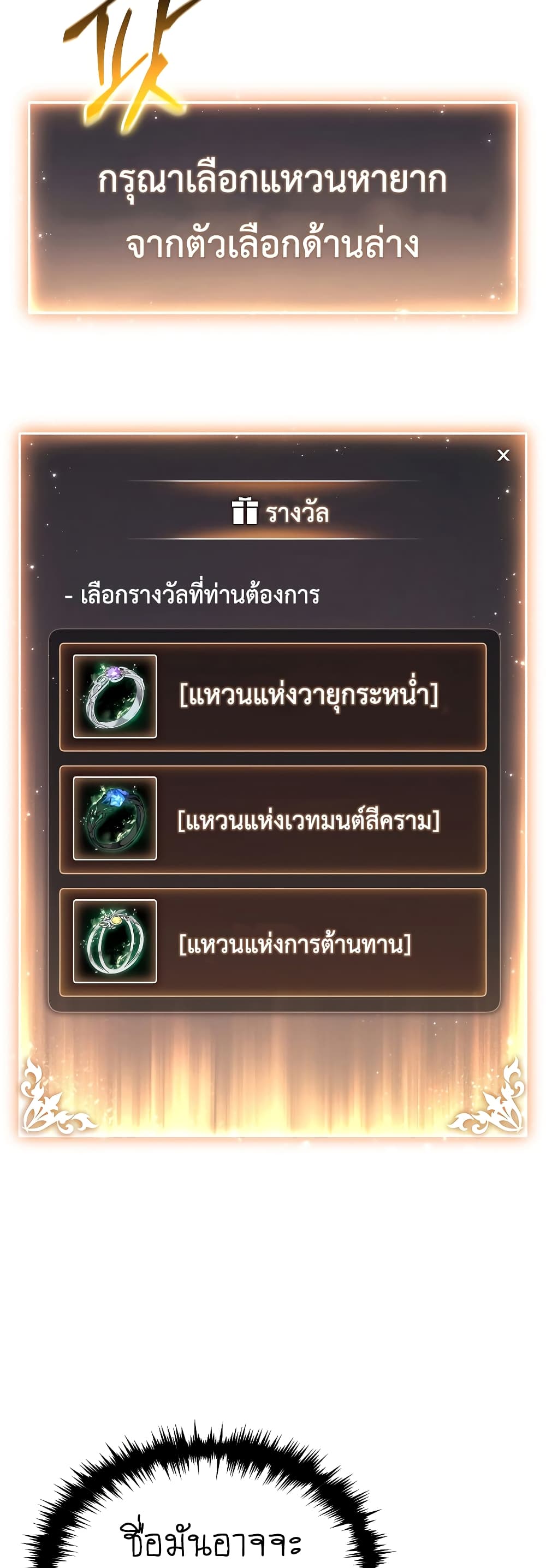 The 100th Regression of the Max-Level Player 27-27