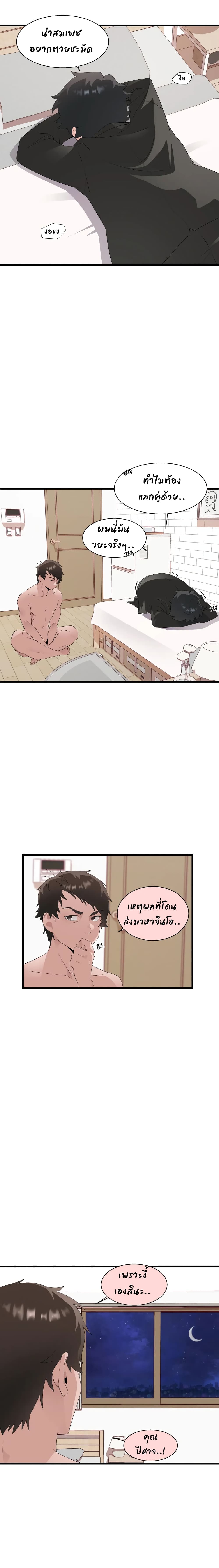 Shimiken 10-10
