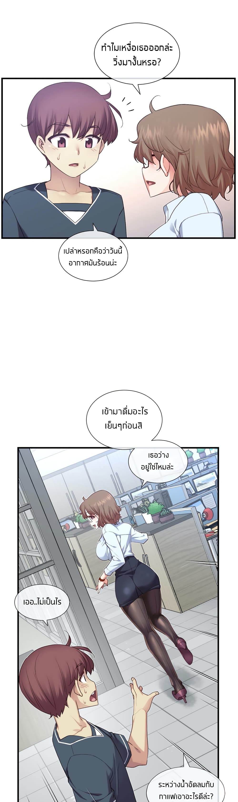 The Girlfriend Dice 11-11