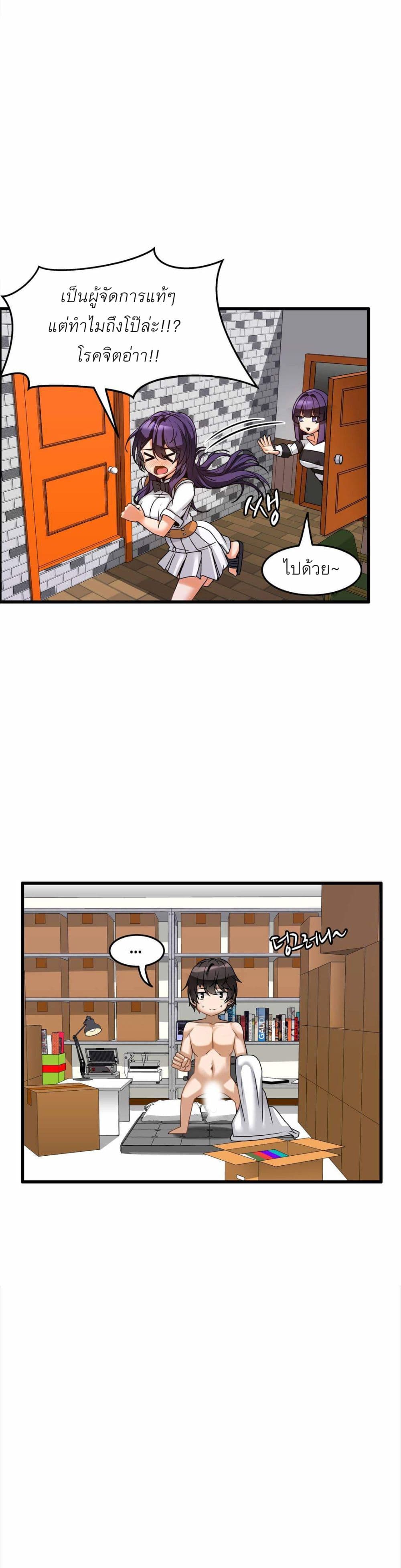 Twins Recipe 5-5