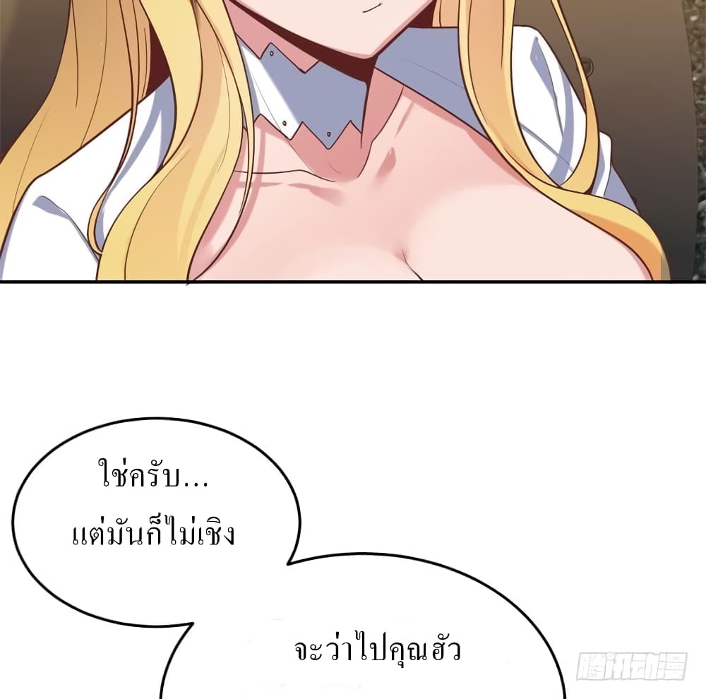 Carrying The Goddess Along 43-43