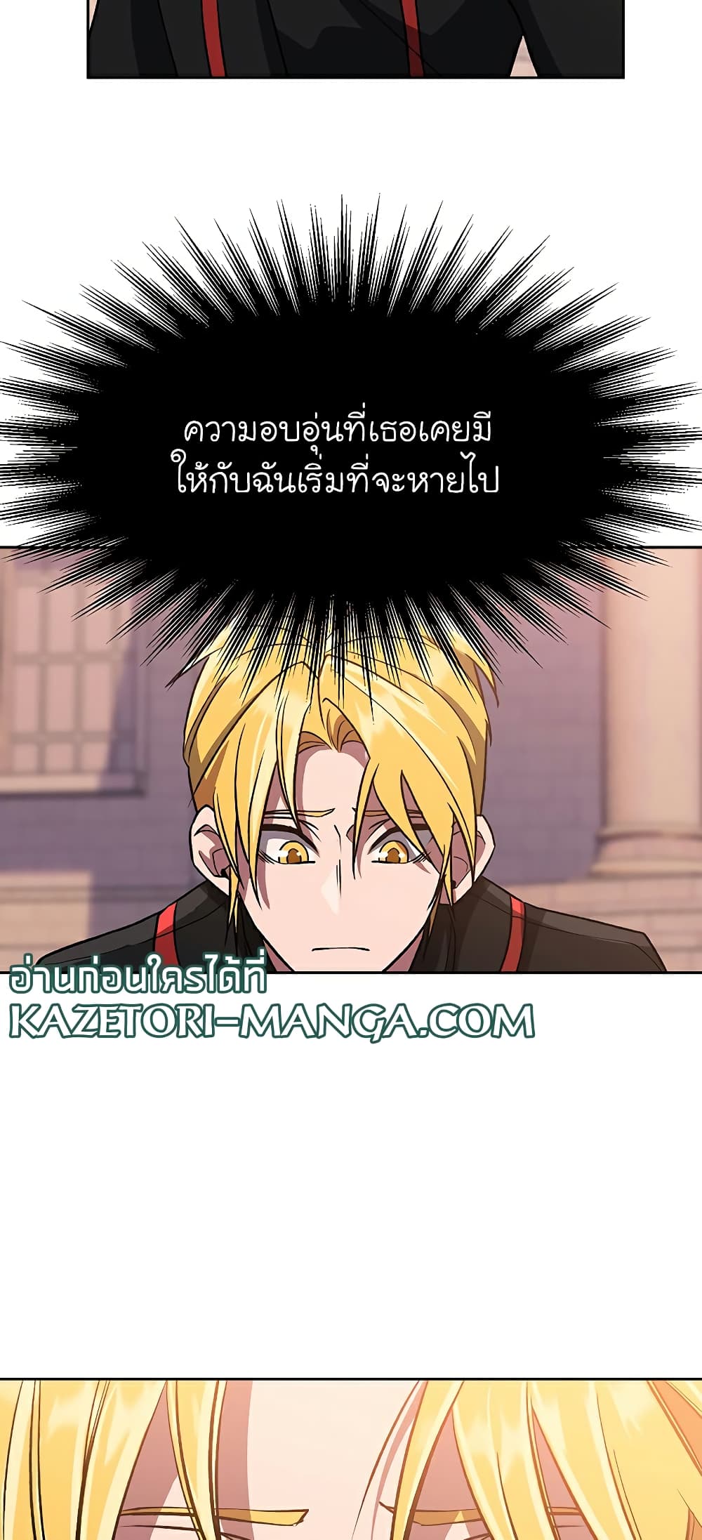 Archmage Transcending Through Regression 51-51