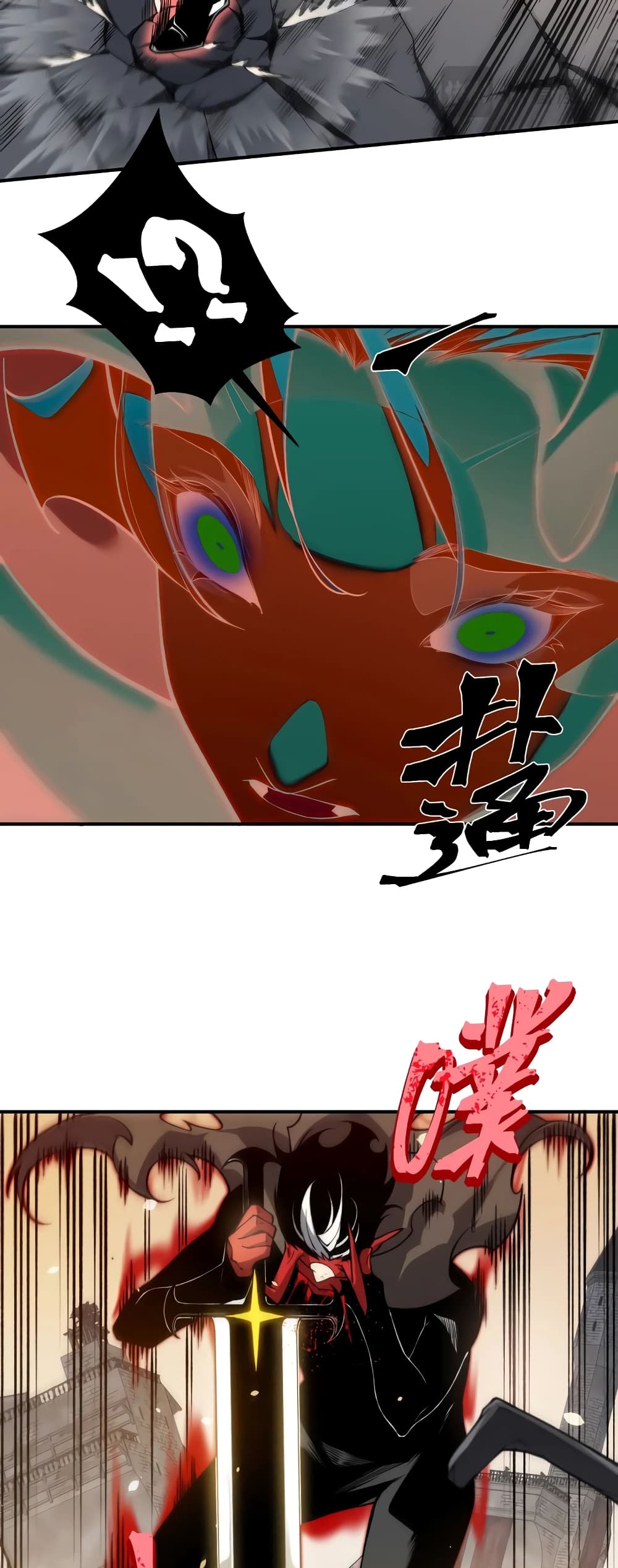 Demonic Evolution 56-56