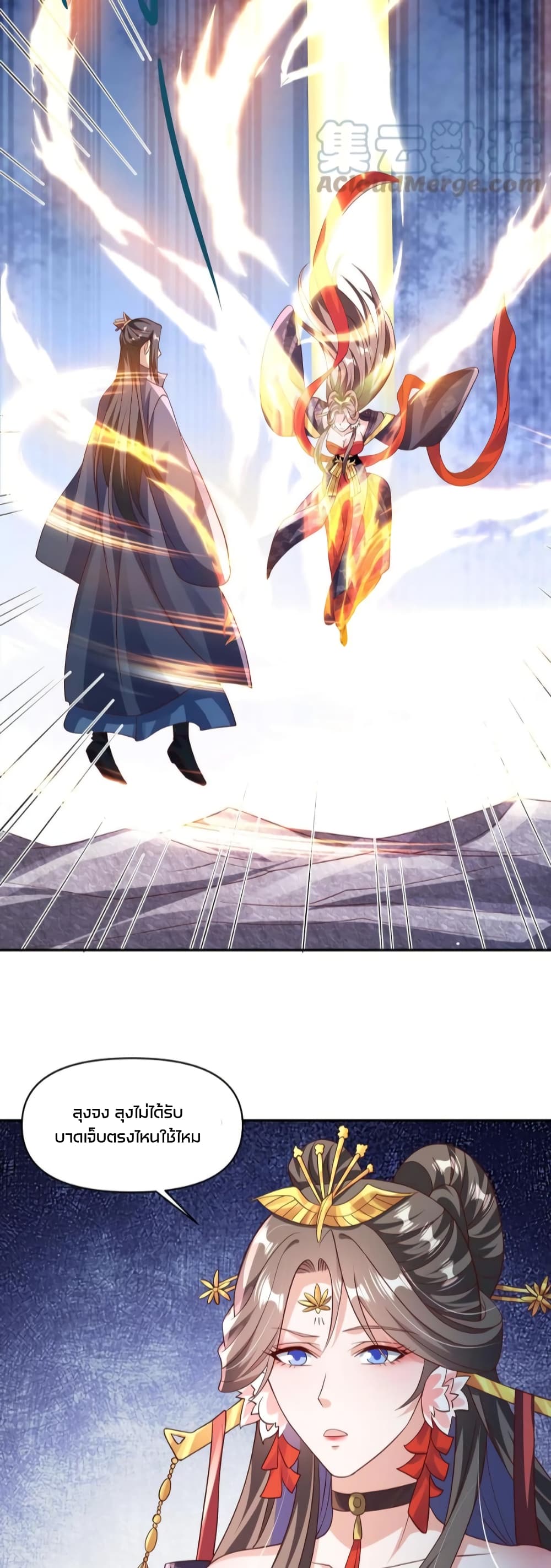 I Was Summoned to Help The Empress 59-59