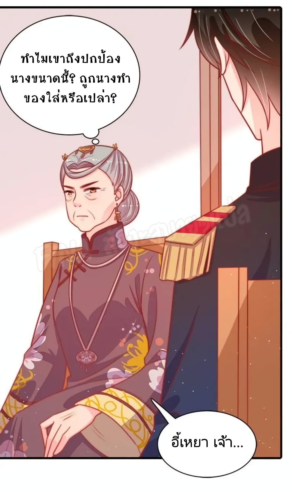 Marshal Is Jealous Everyday 88-88