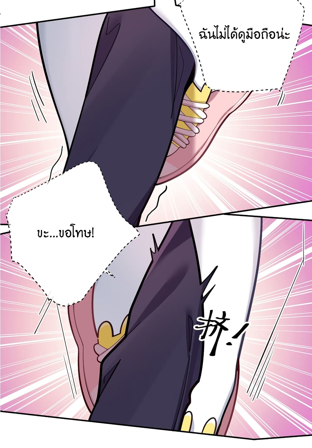 Fake Girlfriend? My Fault? แฟนปลอมแล้วไงความผิดฉันเหรอยะ!!! 43-43