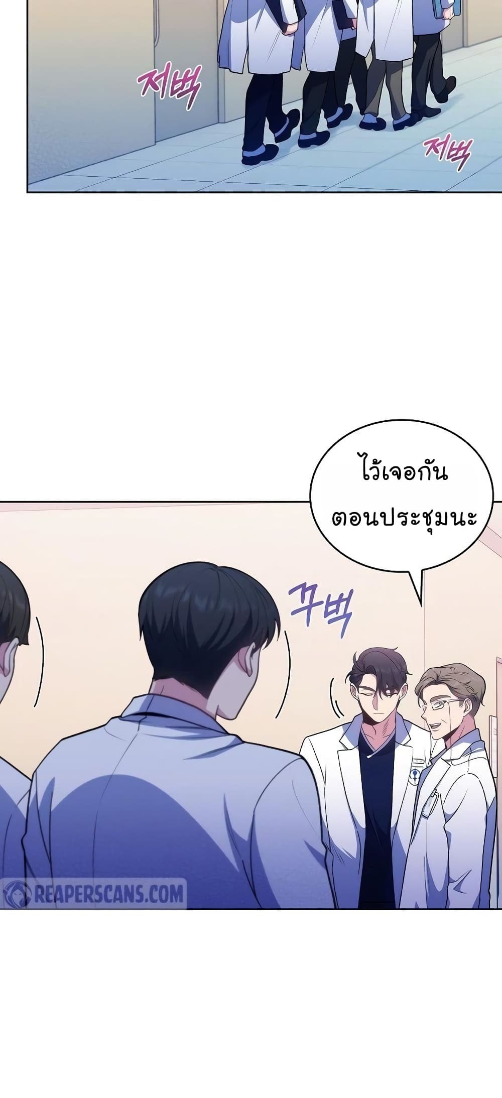 Level-Up Doctor 30-30
