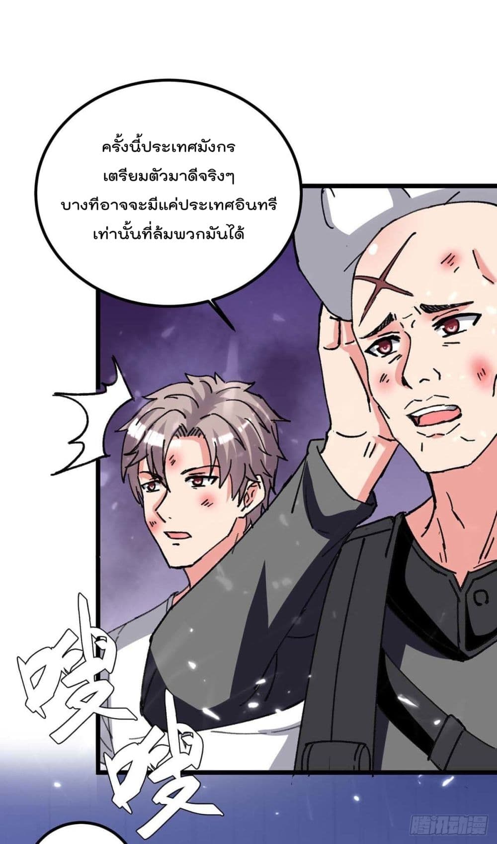 Rebirth Abandoned Less Return การเกิดใหม่ของจักรพรรดิเซียน 196-196