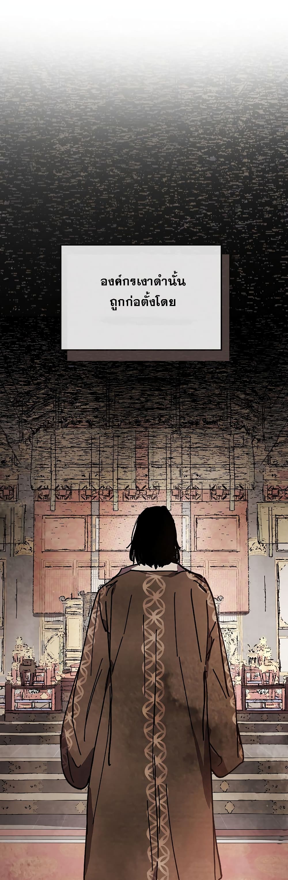 Chronicles Of The Martial God's Return 15-15