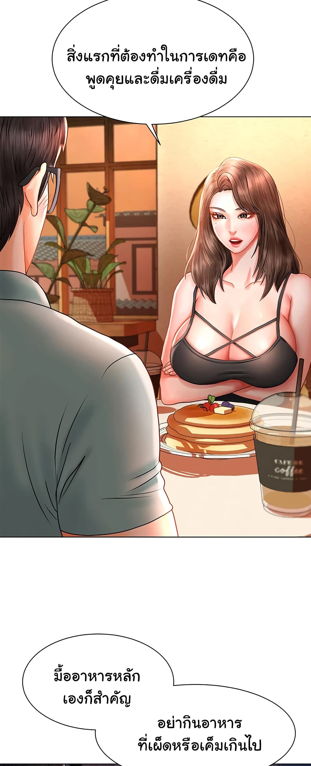 Erotic Comics Club 3-3