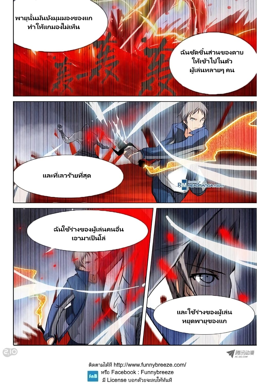 Silver Gravekeeper 41-41