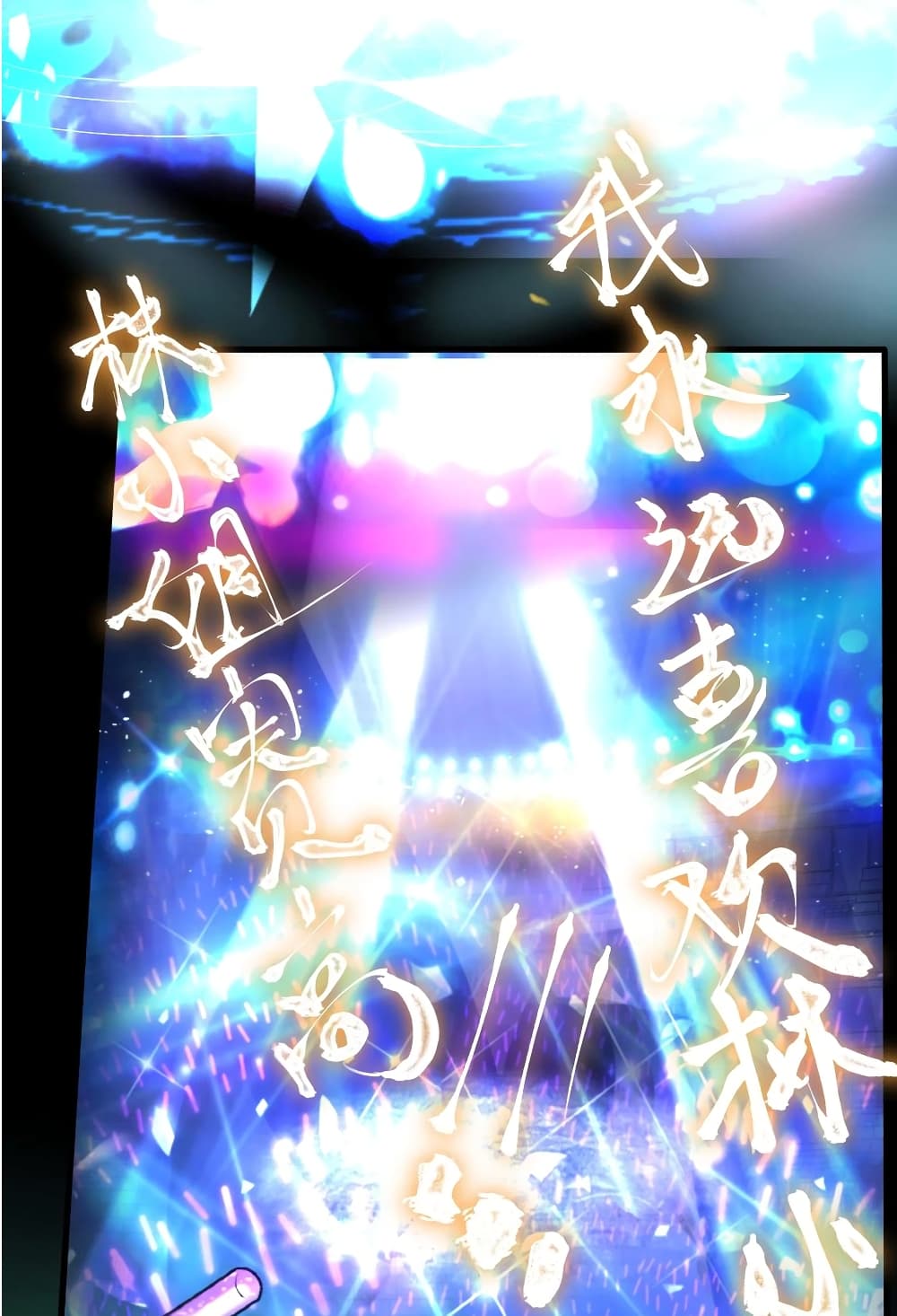 What Happended? Why I become to Girl? 47-47