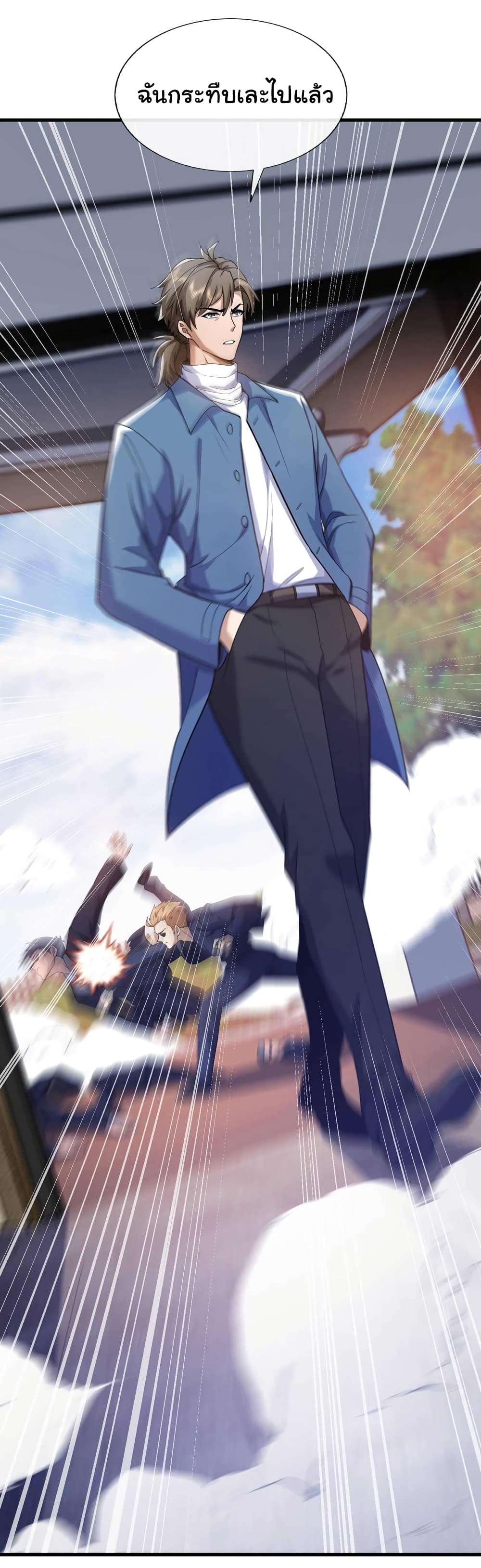 Chu Chen, The Trash Son-in-Law 54-54