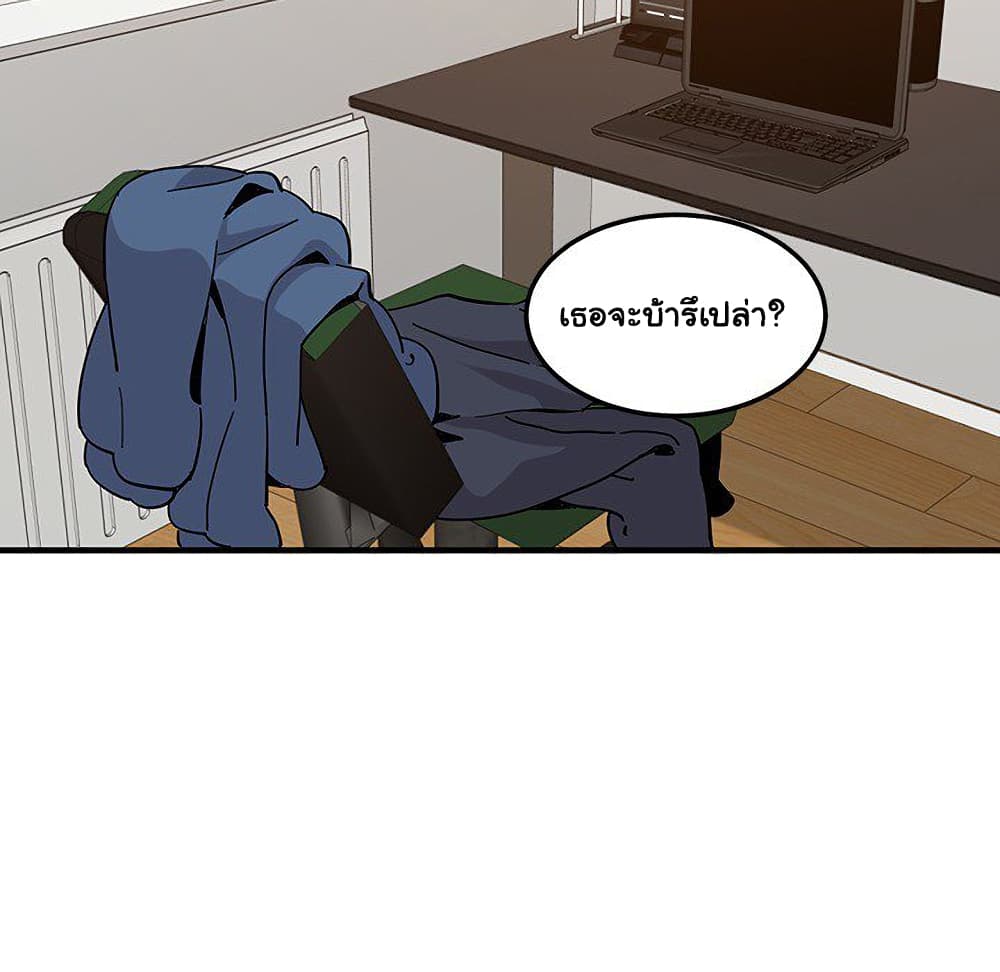 Dog on Patrol 56-ตอนจบ