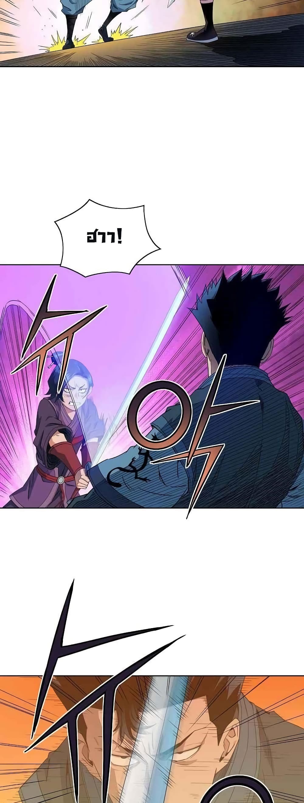 The Scholar Warrior 20-20
