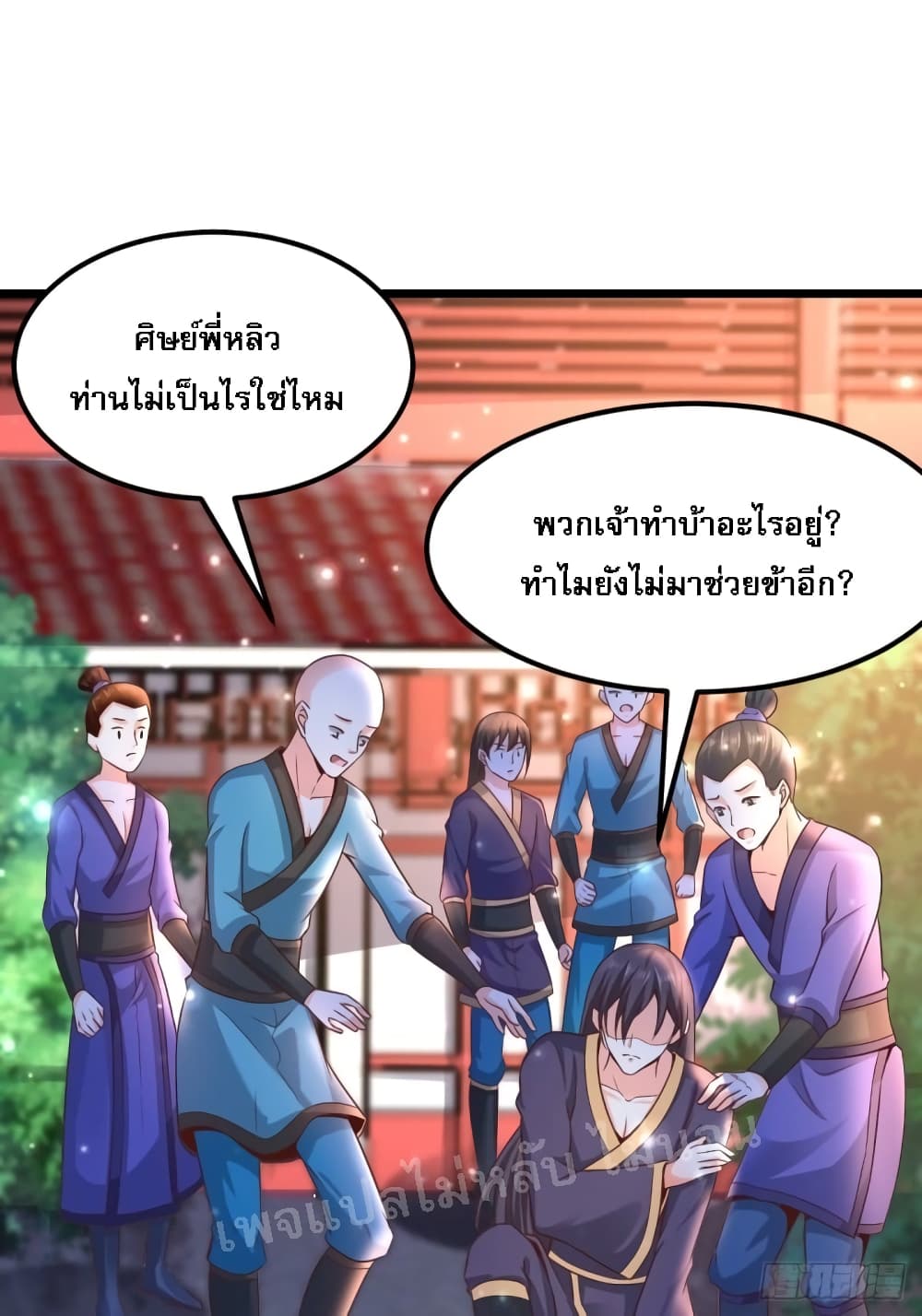 Rebirth of the Heavenly King 5-5