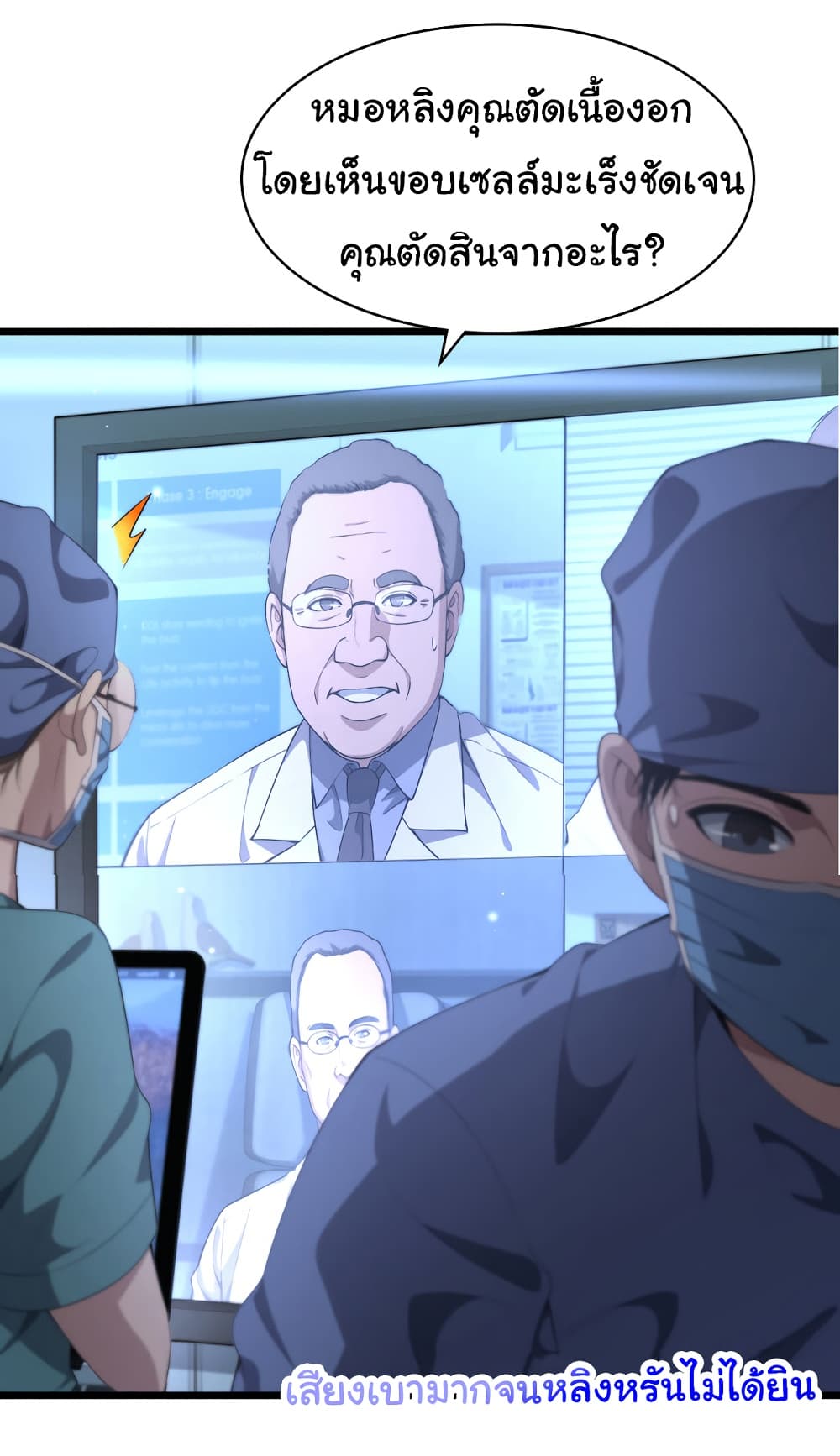 Dr.Lingran's Ultimate System 216-216