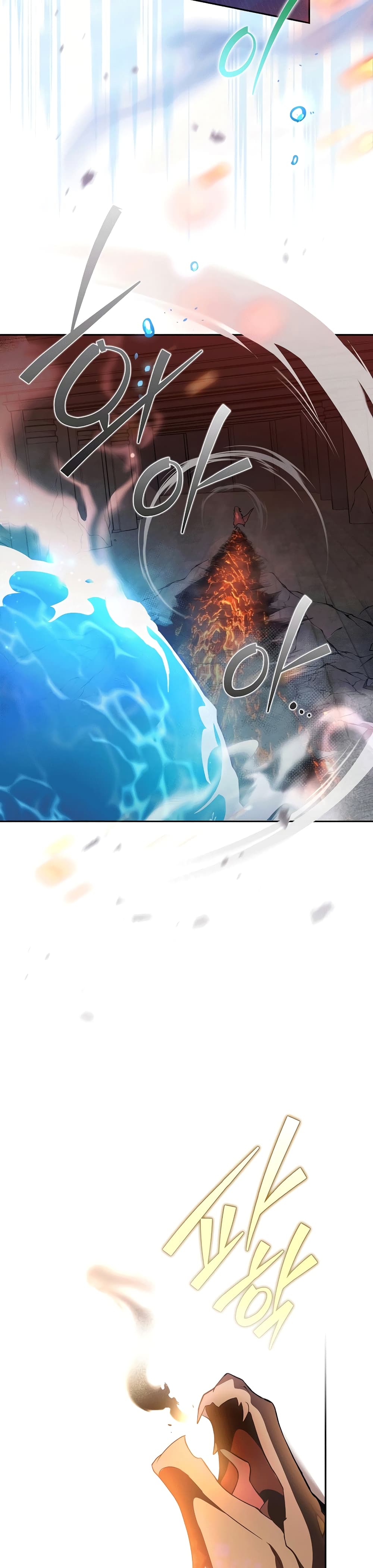 The Novel's Extra (Remake) 20-20