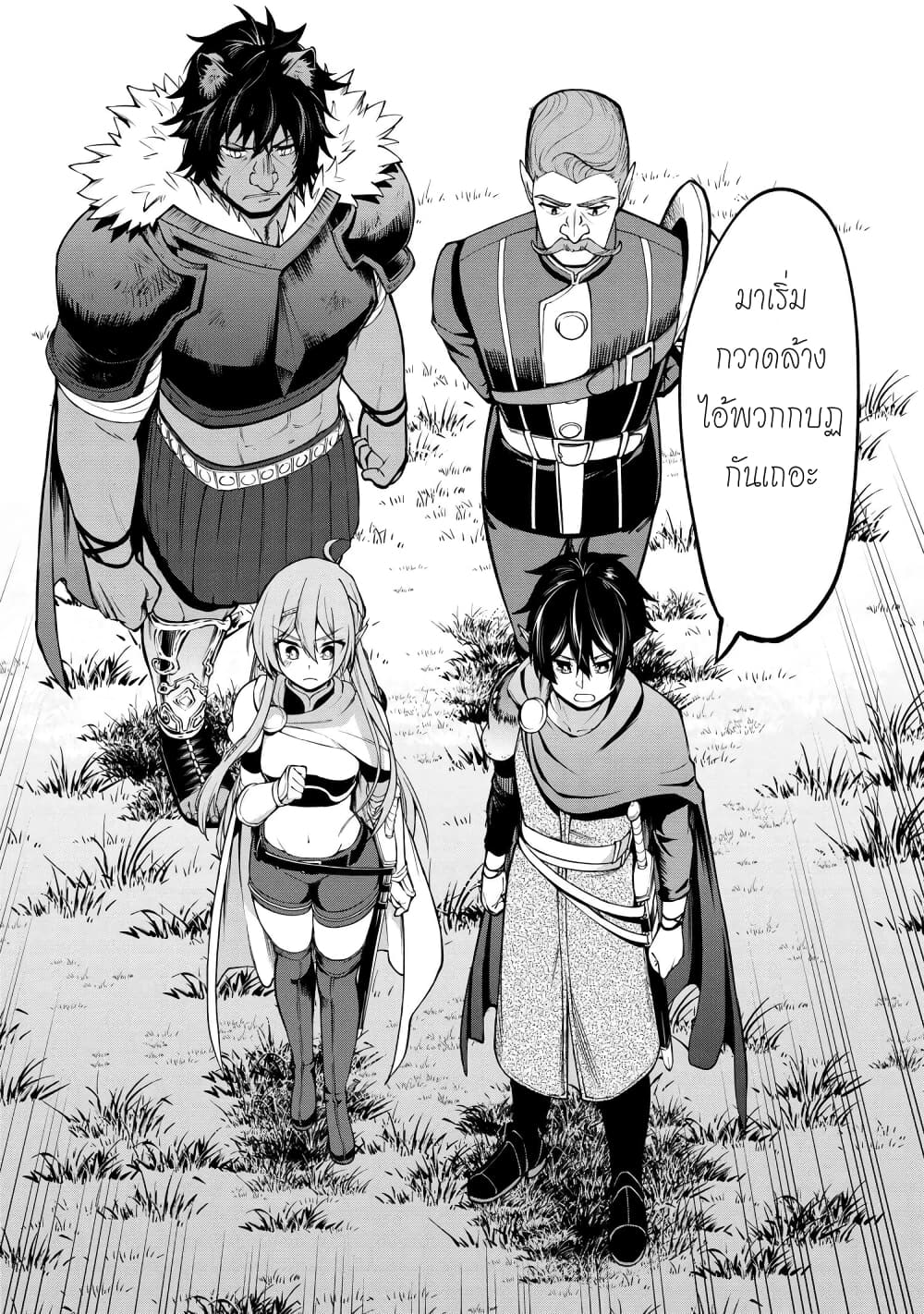 Santa Rikuei Yuu 15-Rebel of Hadrian I