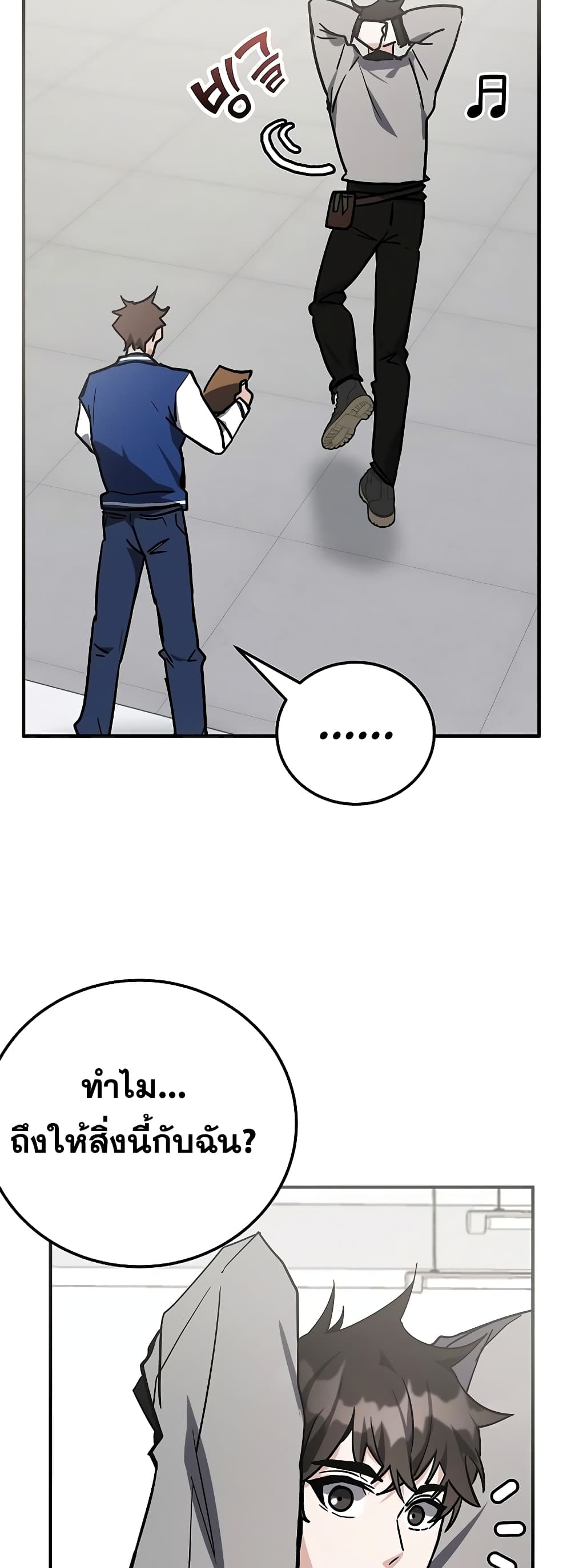 Transcension Academy 41-41