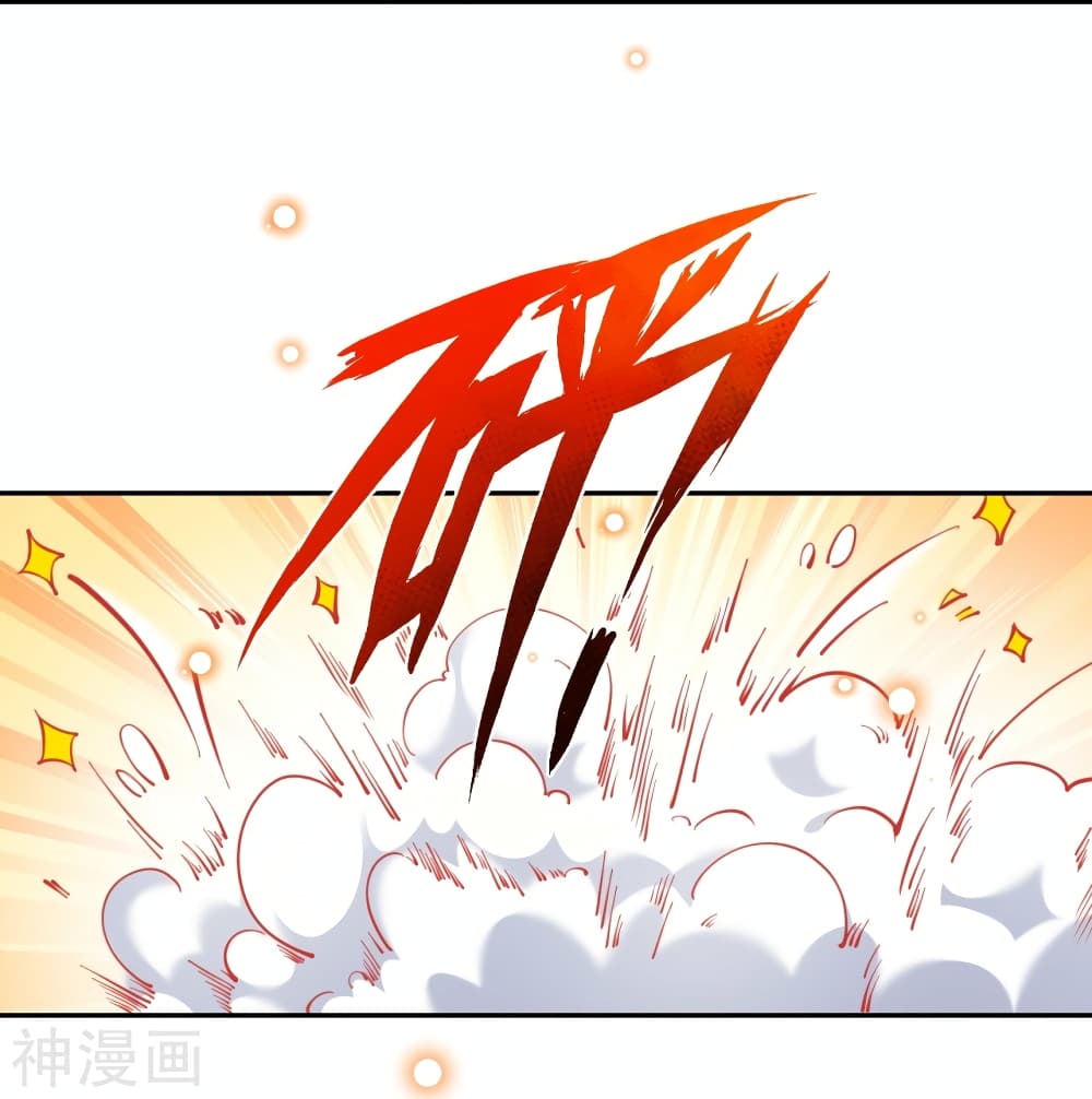 Against the Gods อสูรพลิกฟ้า 479-479