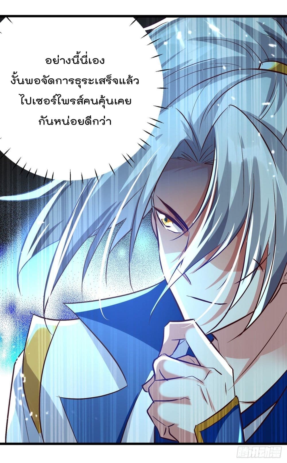 Emperor LingTian จักรพรรดิหลิงเทียน 175-175