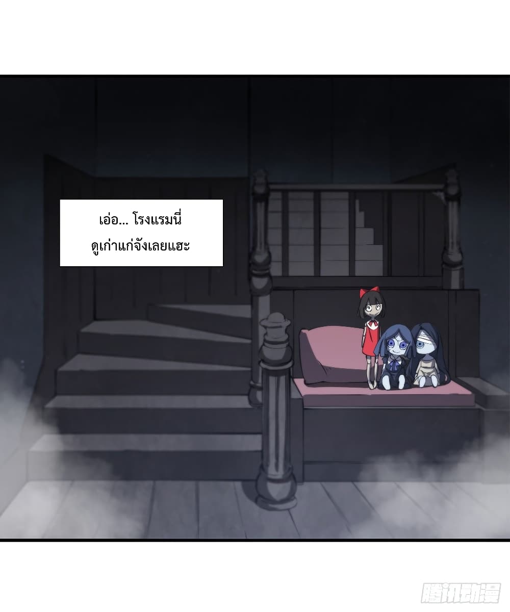The Strongest Knight Become To Lolicon Vampire ผมคืออัศวินผู้แข็งแกร่งที่ถูกสาปให้กลายเป็นแวมไพร์โลลิ 137-137