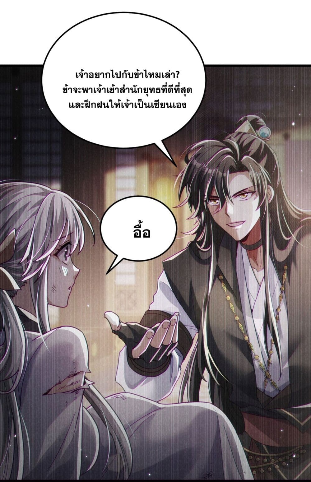 Fairy, wait a moment! Please listen to my argument 10-10