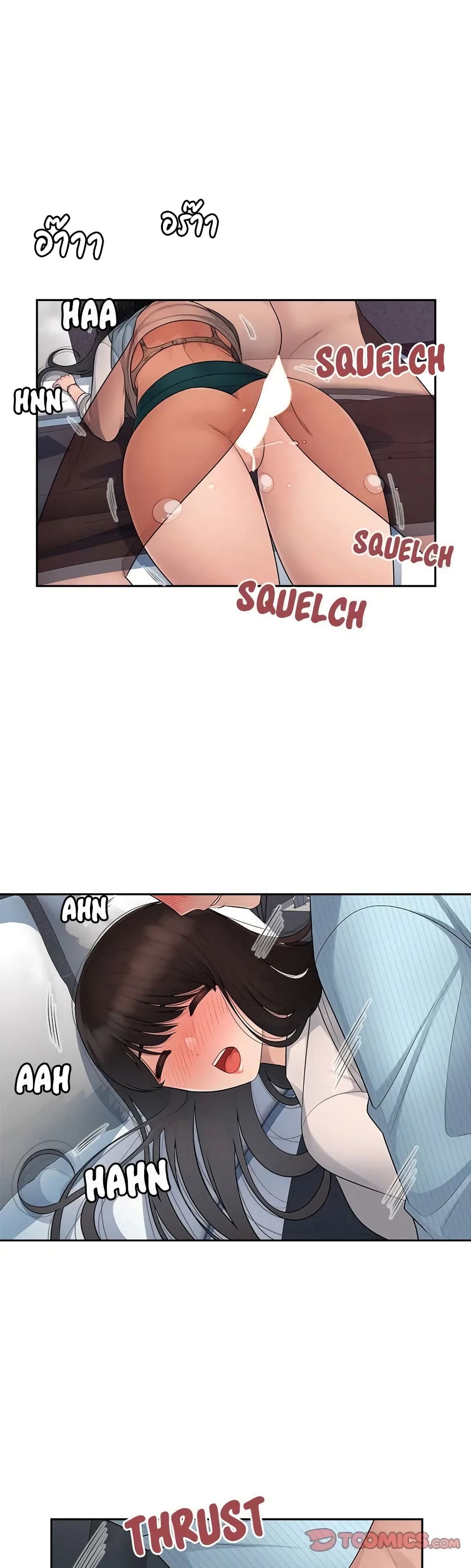Sex Office 5-5