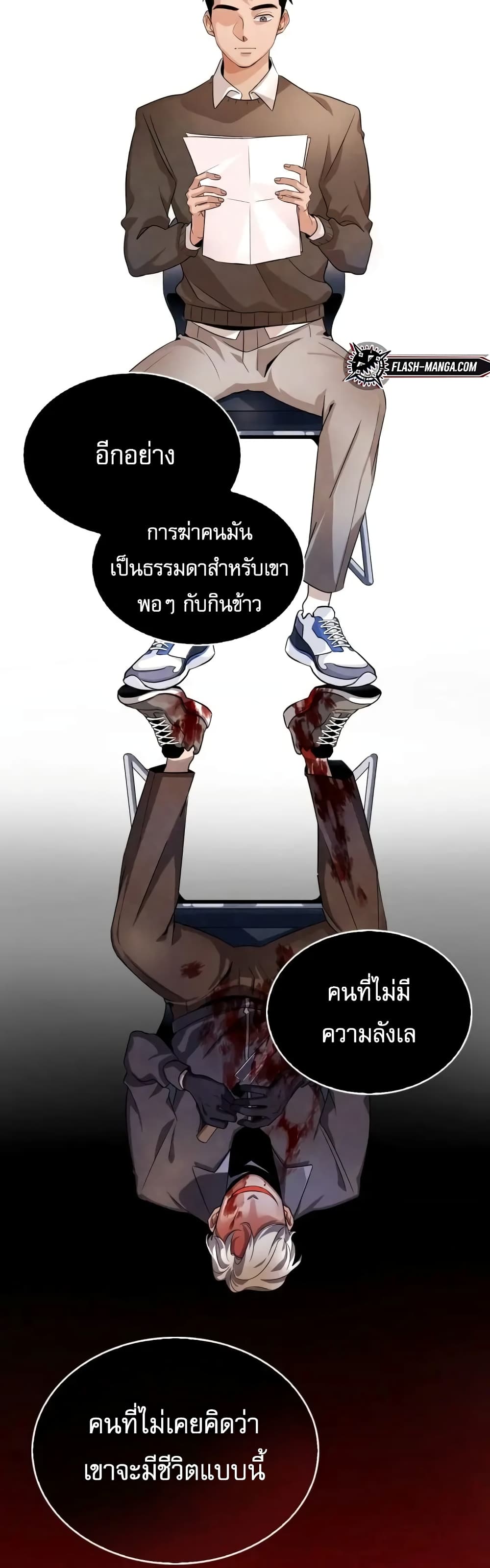 Be the Actor 1-1