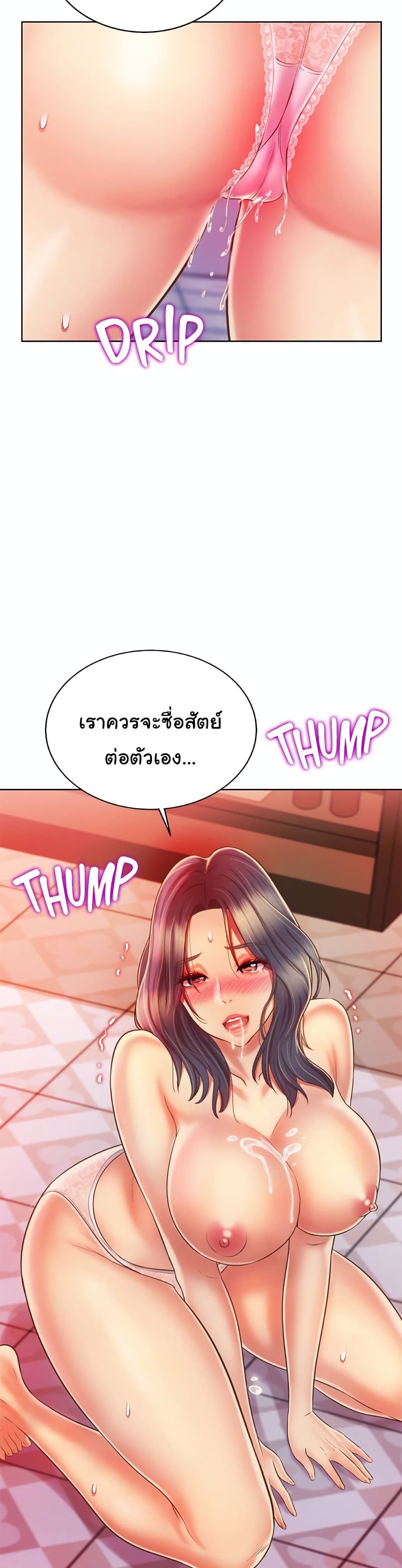 Noona's Taste 37-37