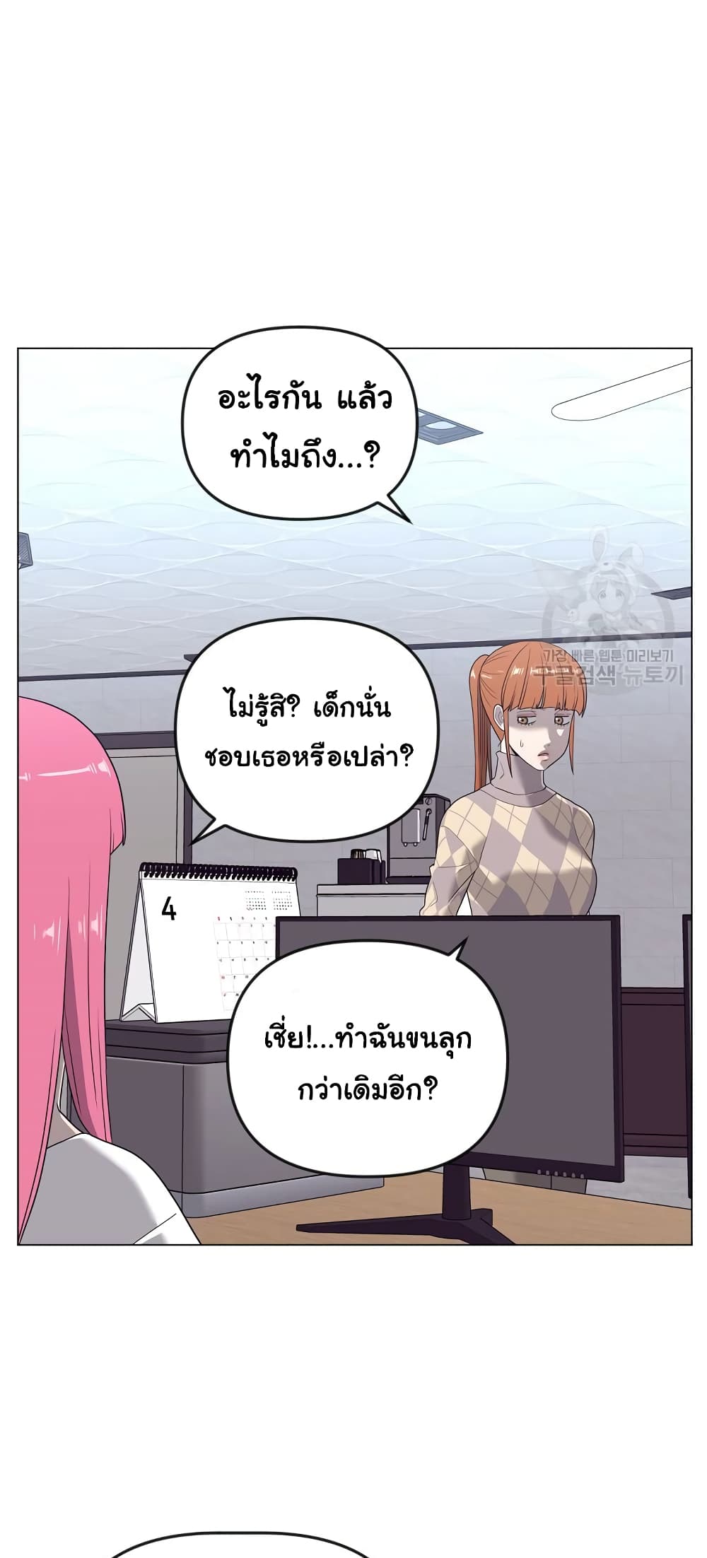 Superhuman 13-13