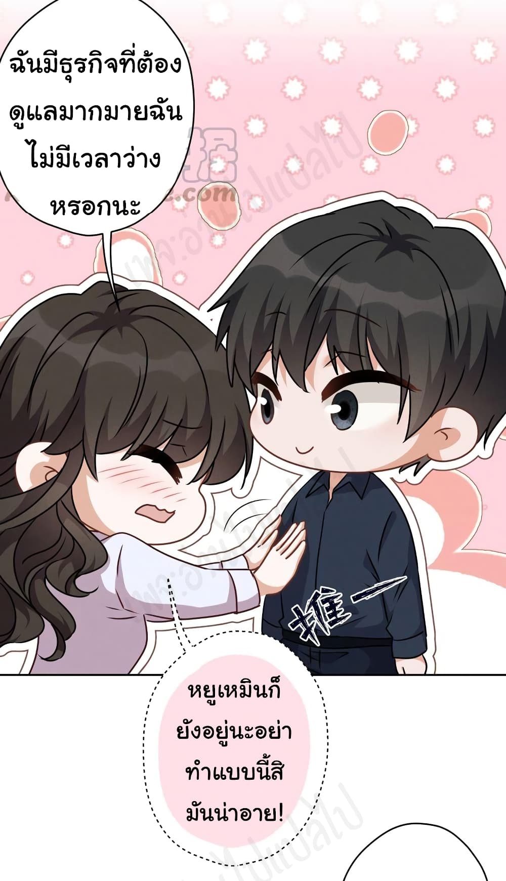 Lu Feng is the Best Son-in-law 113-113