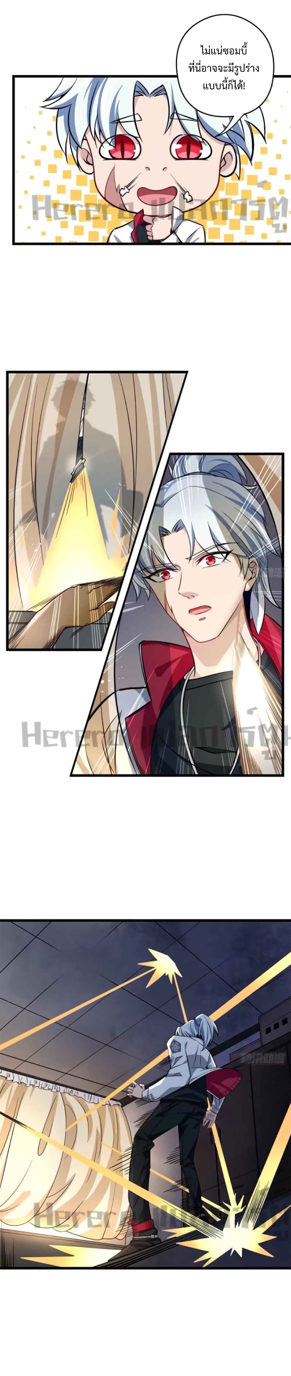 Unlock 99 Heroines in End Times 1-1