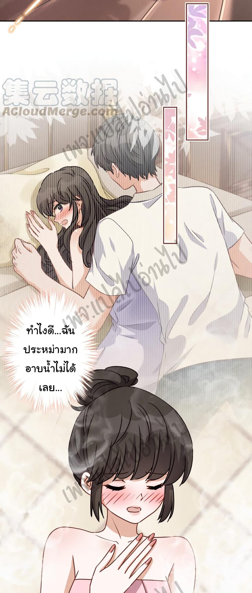 Lu Feng is the Best Son-in-law 45-45