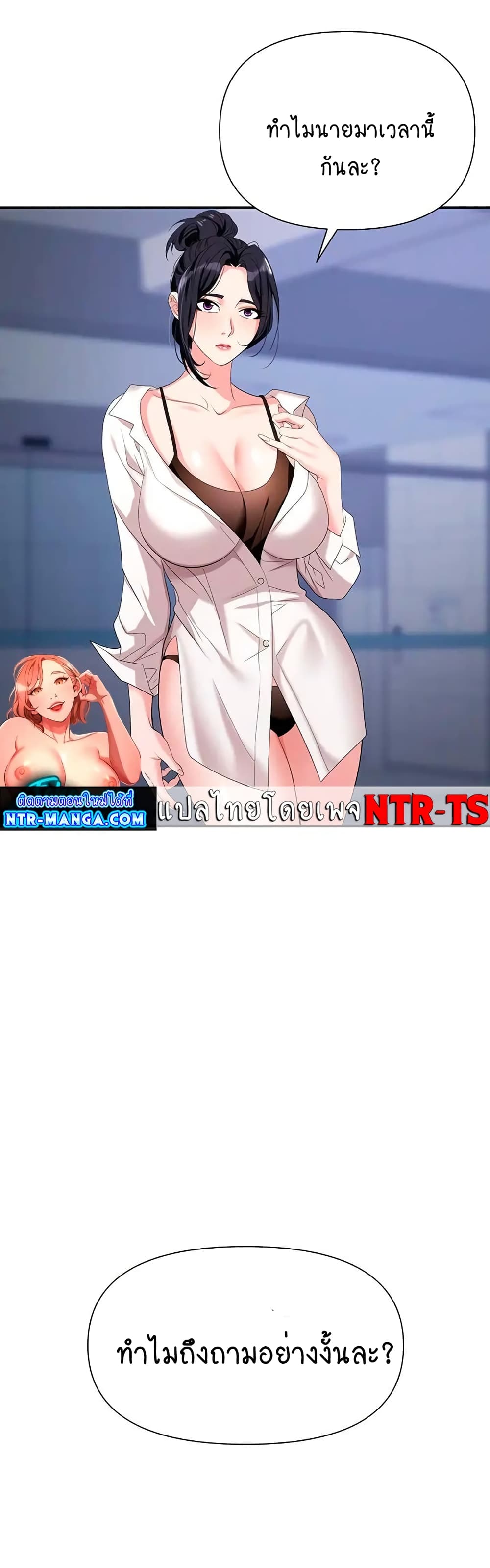Trap 21-21