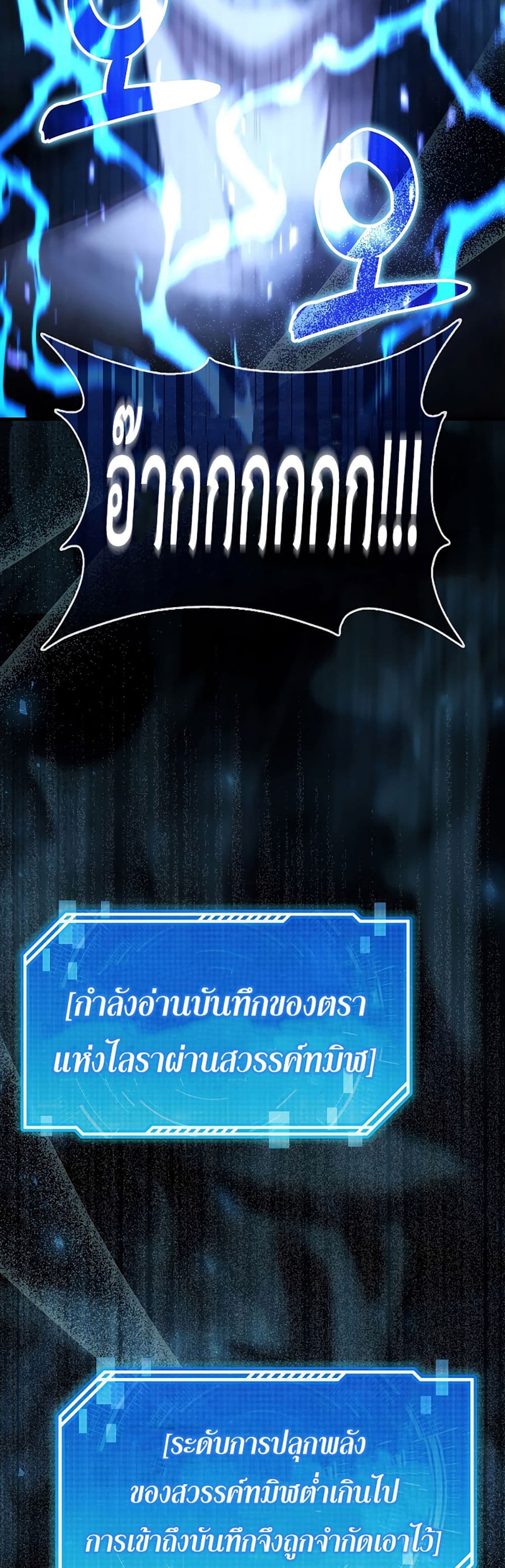I’m Not a Regressor 5-5
