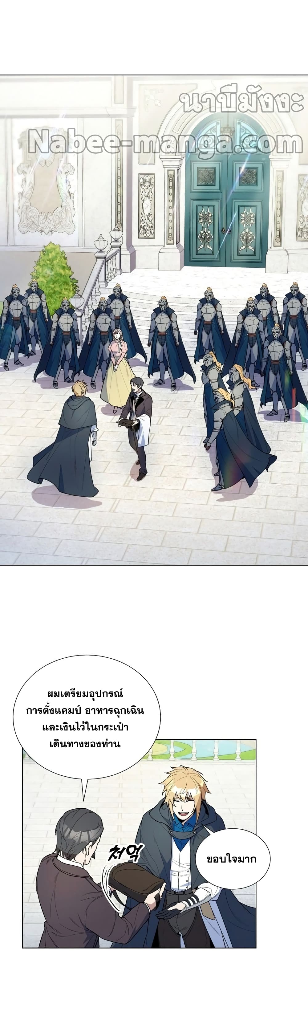 Overbearing Tyrant 34-34