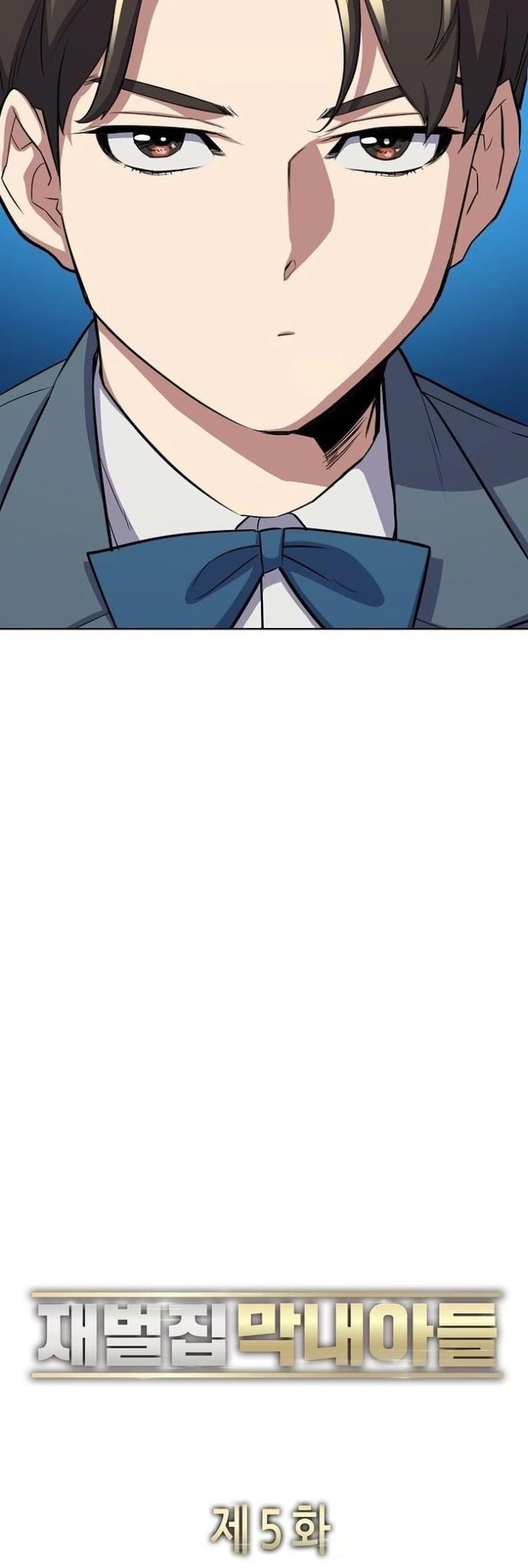 The Chaebeol’s Youngest Son 5-5