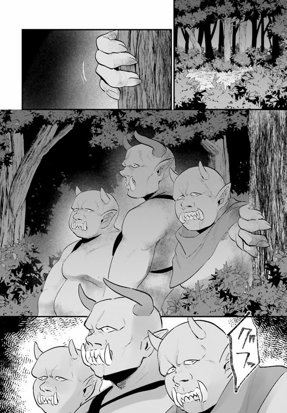 Yopparai Touzoku, Dorei no Shoujo wo Kau 3-3