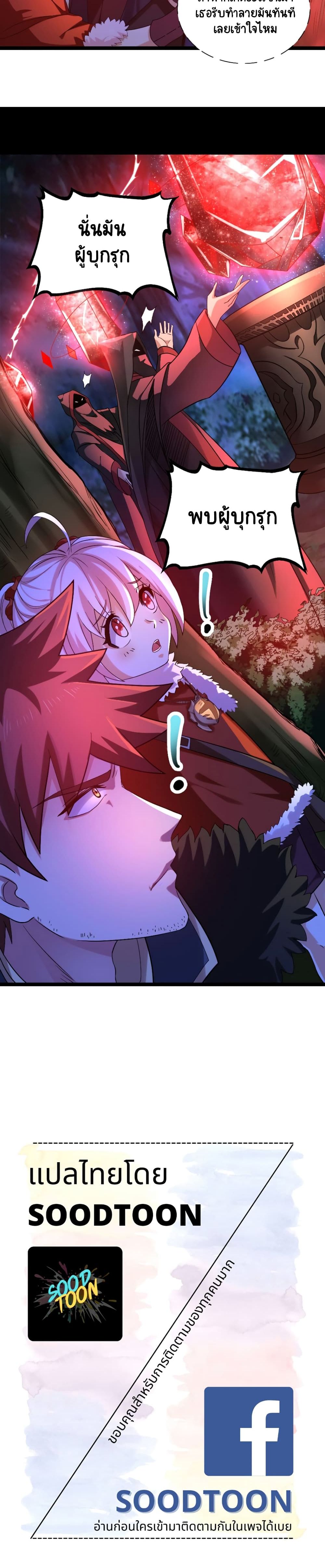 I, Who Blocked the Demon King's Ultimate Attack, Ended up as the Little Hero's Nanny! 8-8